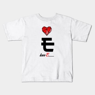 Initial love letter E for valentine Kids T-Shirt